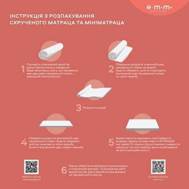 Бохо Pro Ортопедичний матрац - Boho Pro ТМ Arabeska - 5