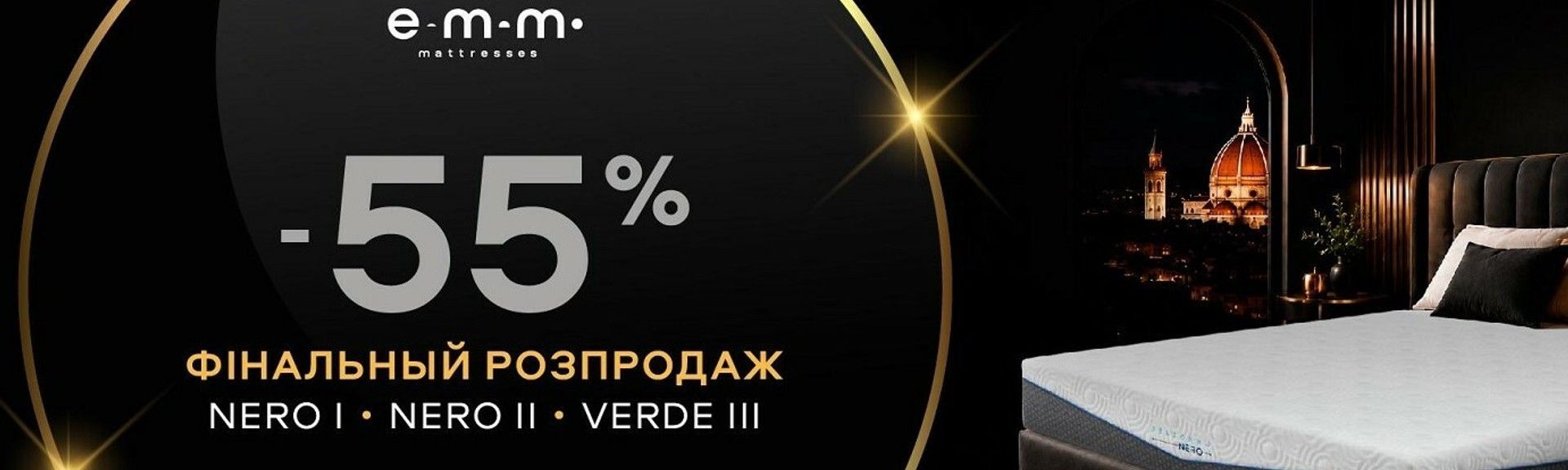 Бельсоно