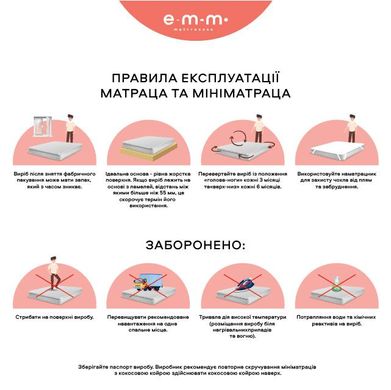 Хильма Ортопедический матрас - Hilma ТМ Artist - 5