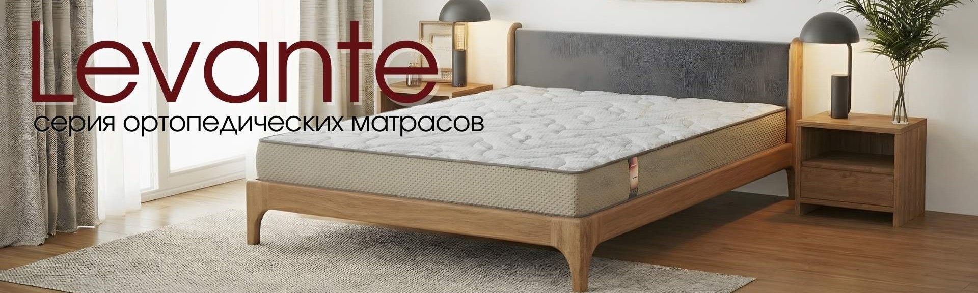 Мини матраци