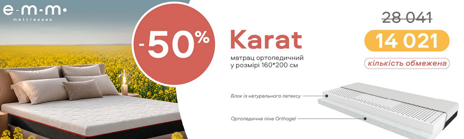 Карат